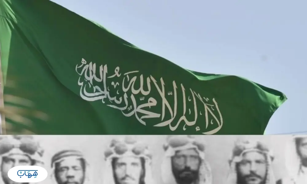 من هو مؤسس الدولة السعودية الأولى1